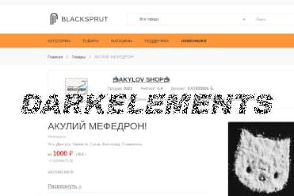 Как зайти на сайт blacksprut blacksputc com